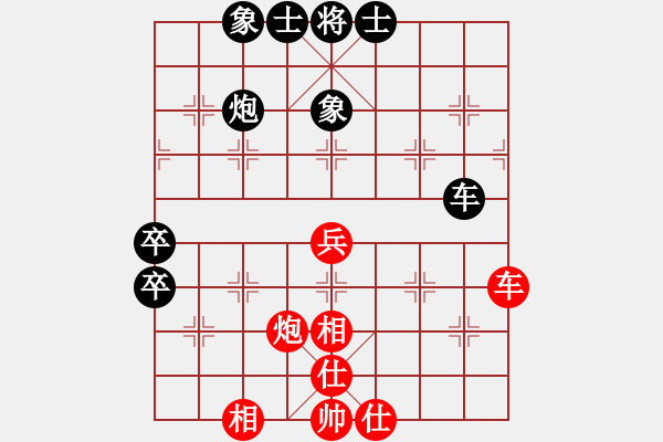 象棋棋譜圖片：千山大圣(9段)-和-小小貓咪(月將) - 步數(shù)：60 