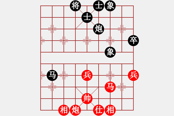 象棋棋譜圖片：廣東 劉云達(dá) 和 廣東 王文志 - 步數(shù)：62 