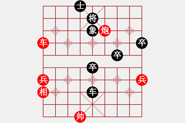 象棋棋譜圖片：棗莊市象棋月賽 - 步數(shù)：110 