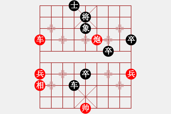 象棋棋譜圖片：棗莊市象棋月賽 - 步數(shù)：114 