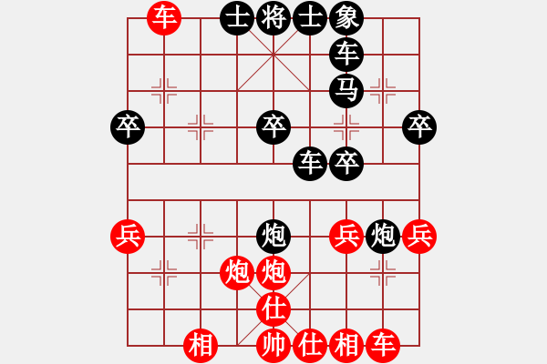 象棋棋譜圖片：棗莊市象棋月賽 - 步數(shù)：40 