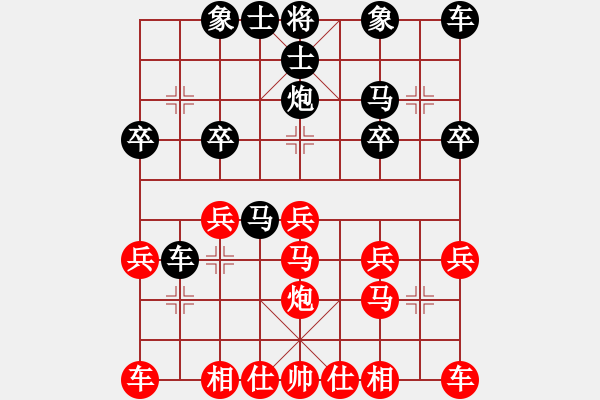 象棋棋譜圖片：1120局 D50- 中炮對(duì)列炮-業(yè)3-3先負(fù)小蟲引擎23層 - 步數(shù)：20 