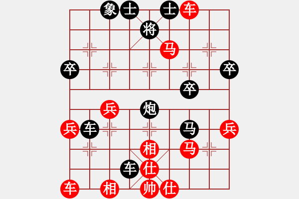 象棋棋譜圖片：1120局 D50- 中炮對(duì)列炮-業(yè)3-3先負(fù)小蟲引擎23層 - 步數(shù)：40 