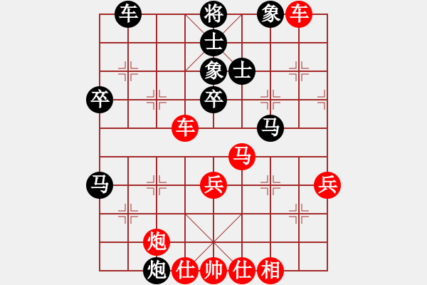 象棋棋譜圖片：gylp - 步數(shù)：50 