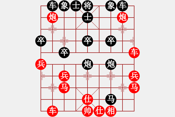 象棋棋譜圖片：海籌集大獎(jiǎng)最（特大3級(jí)）先負(fù)于斯為盛（榮譽(yù)特大2）202401062203.pgn - 步數(shù)：30 