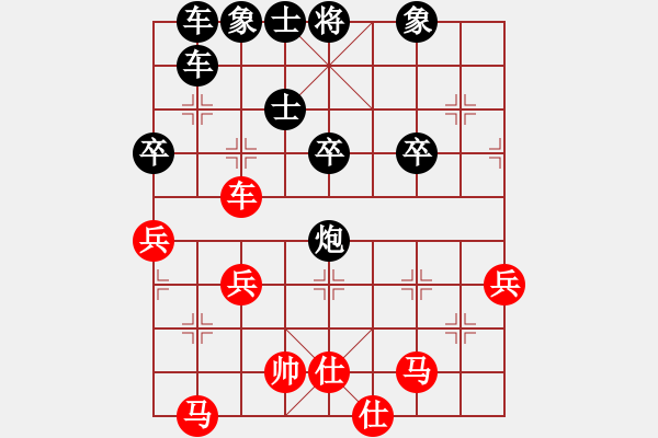 象棋棋譜圖片：海籌集大獎(jiǎng)最（特大3級(jí)）先負(fù)于斯為盛（榮譽(yù)特大2）202401062203.pgn - 步數(shù)：40 