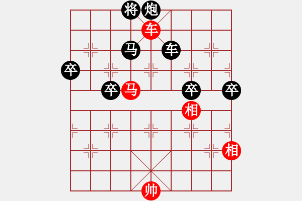 象棋棋譜圖片：文心(7級)-負(fù)-陸乘風(fēng)(5級) - 步數(shù)：100 