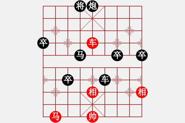 象棋棋譜圖片：文心(7級)-負(fù)-陸乘風(fēng)(5級) - 步數(shù)：110 