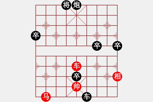 象棋棋譜圖片：文心(7級)-負(fù)-陸乘風(fēng)(5級) - 步數(shù)：120 