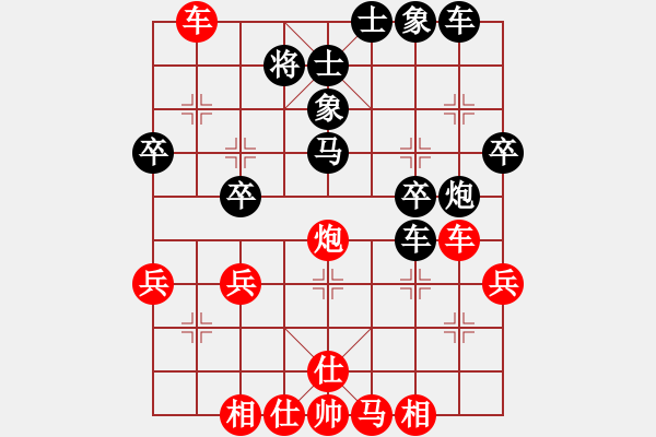 象棋棋譜圖片：文心(7級)-負(fù)-陸乘風(fēng)(5級) - 步數(shù)：40 