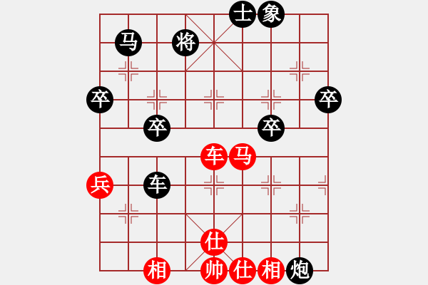 象棋棋譜圖片：文心(7級)-負(fù)-陸乘風(fēng)(5級) - 步數(shù)：70 