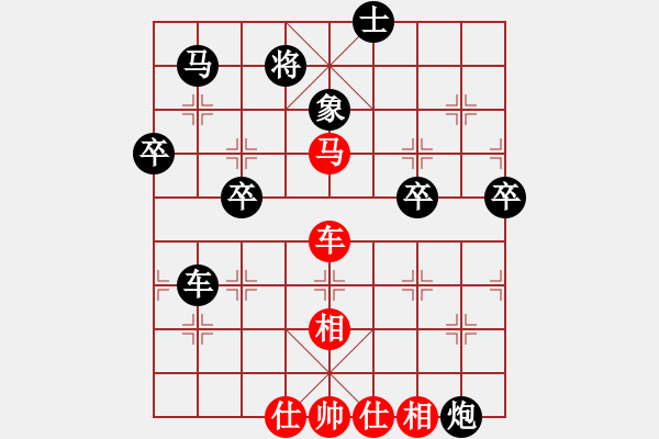 象棋棋譜圖片：文心(7級)-負(fù)-陸乘風(fēng)(5級) - 步數(shù)：80 