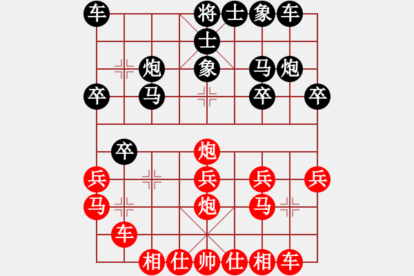 象棋棋譜圖片：第五輪南充馮金貴先和合川劉佳 - 步數(shù)：20 