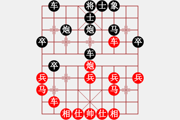 象棋棋譜圖片：第五輪南充馮金貴先和合川劉佳 - 步數(shù)：30 