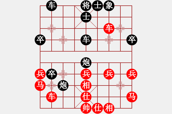 象棋棋譜圖片：第五輪南充馮金貴先和合川劉佳 - 步數(shù)：40 