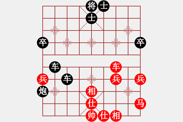 象棋棋譜圖片：第五輪南充馮金貴先和合川劉佳 - 步數(shù)：50 