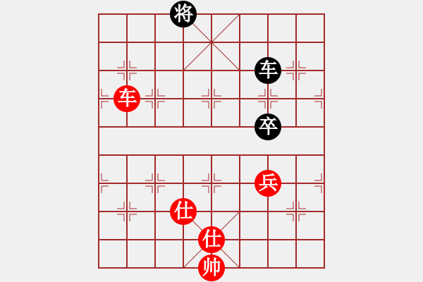 象棋棋譜圖片：車兵殘局 - 步數(shù)：10 