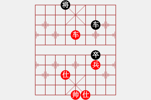 象棋棋譜圖片：車兵殘局 - 步數(shù)：13 