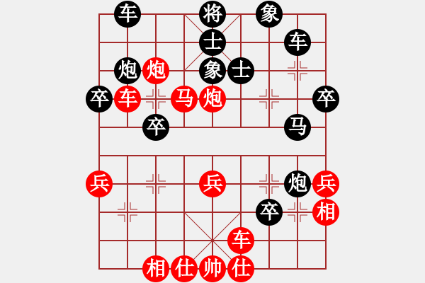 象棋棋譜圖片：弈博云天(8段)-勝-隆咚鏘(1段) - 步數(shù)：40 