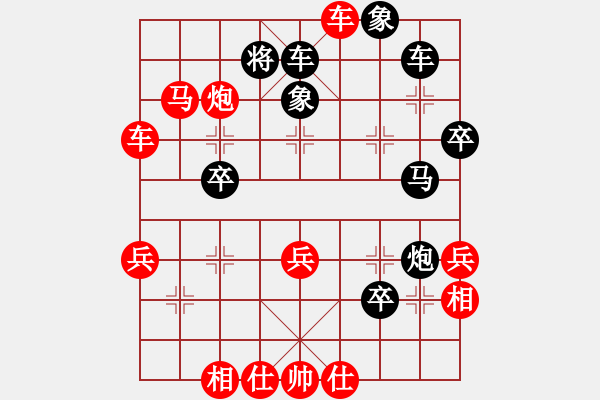 象棋棋譜圖片：弈博云天(8段)-勝-隆咚鏘(1段) - 步數(shù)：49 