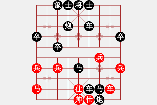 象棋棋譜圖片：晨管黑VSlove紅 - 步數(shù)：46 