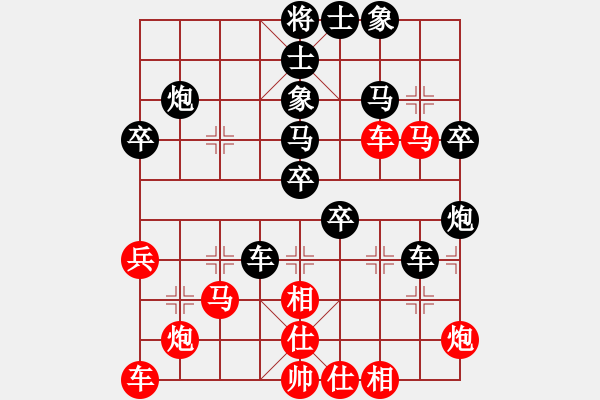 象棋棋譜圖片：象棋長征路(天帝)-和-虛名誤人生(天帝) - 步數(shù)：40 