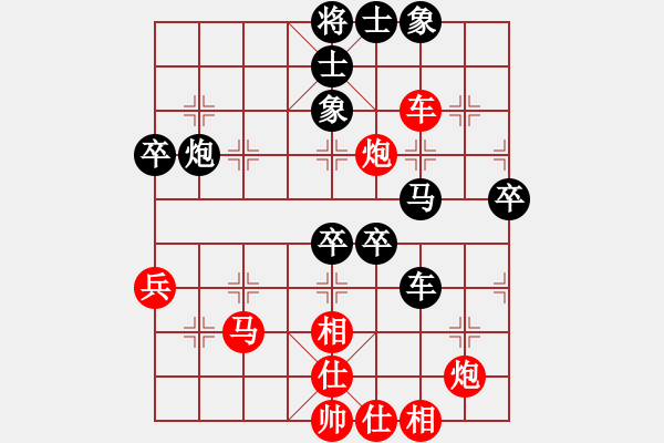 象棋棋譜圖片：象棋長征路(天帝)-和-虛名誤人生(天帝) - 步數(shù)：57 