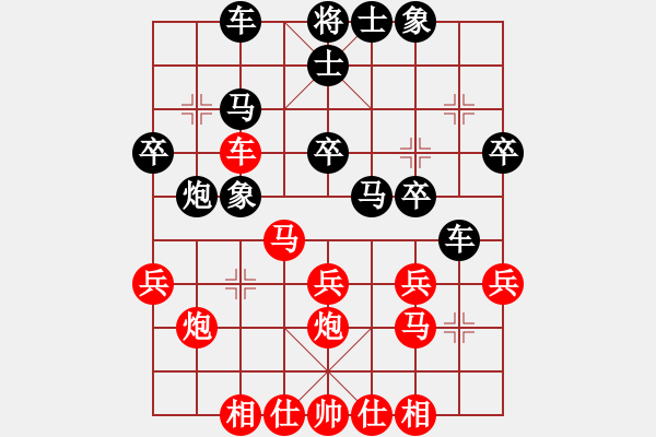 象棋棋谱图片：走钢丝(6段)-和-湘湖小卒(8段) - 步数：30 