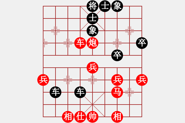 象棋棋谱图片：走钢丝(6段)-和-湘湖小卒(8段) - 步数：50 