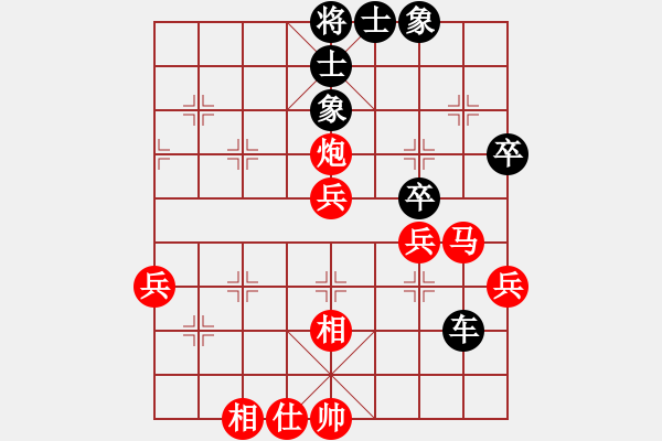 象棋棋谱图片：走钢丝(6段)-和-湘湖小卒(8段) - 步数：60 