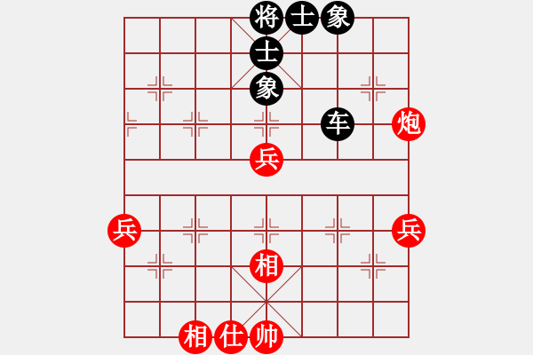 象棋棋谱图片：走钢丝(6段)-和-湘湖小卒(8段) - 步数：70 
