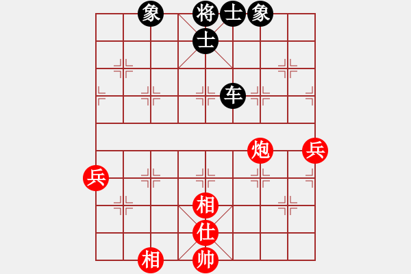 象棋棋谱图片：走钢丝(6段)-和-湘湖小卒(8段) - 步数：80 