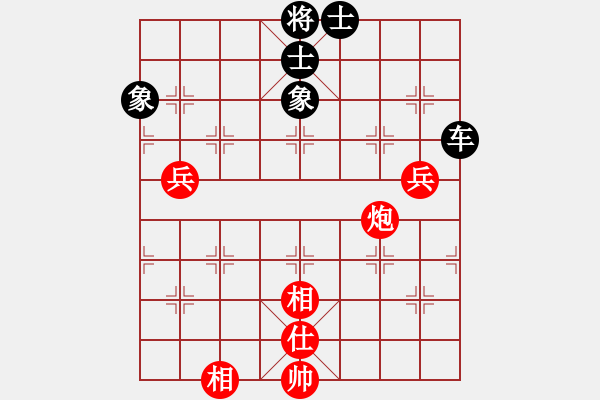 象棋棋谱图片：走钢丝(6段)-和-湘湖小卒(8段) - 步数：90 