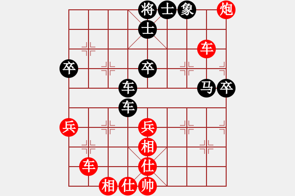 象棋棋谱图片：李翰林 先胜 刘子健 - 步数：49 