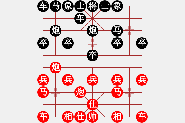 象棋棋譜圖片：鴻飛[1207223998] -VS- 橫才俊儒[292832991] - 步數(shù)：10 