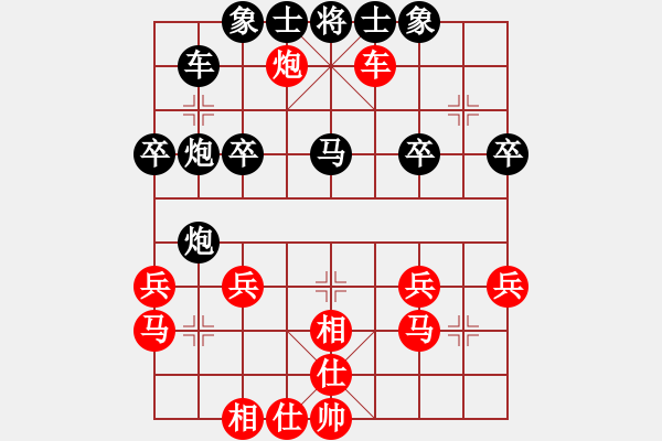 象棋棋譜圖片：鴻飛[1207223998] -VS- 橫才俊儒[292832991] - 步數(shù)：28 