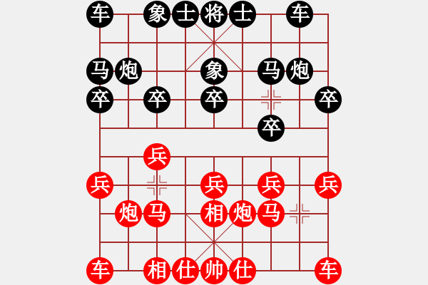 象棋棋谱图片：杭州 郭凤达 和 广西 卢军 - 步数：10 