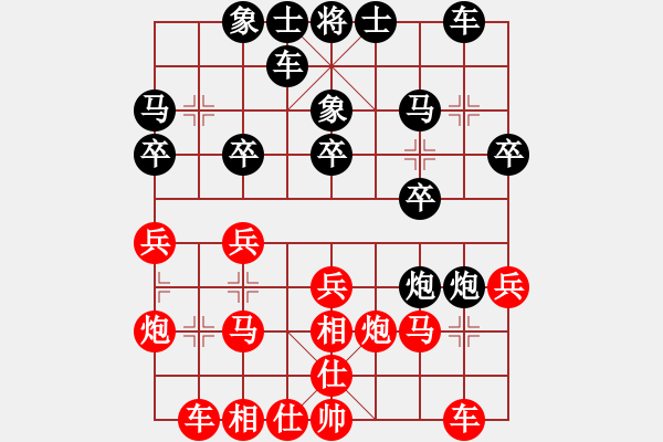 象棋棋譜圖片：杭州 郭鳳達(dá) 和 廣西 盧軍 - 步數(shù)：20 