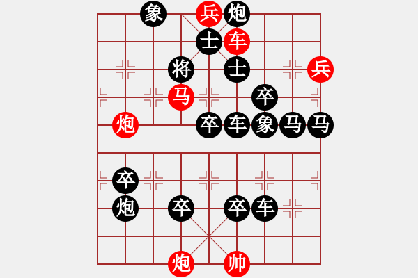 象棋棋譜圖片：只動馬雙炮連照勝局（18） - 步數(shù)：10 