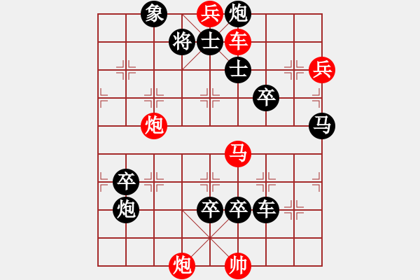 象棋棋譜圖片：只動馬雙炮連照勝局（18） - 步數(shù)：70 