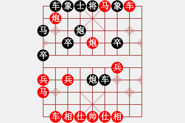 象棋棋譜圖片：百思不得棋解[575644877] -VS- 貪戀妳.[541028011] - 步數(shù)：30 