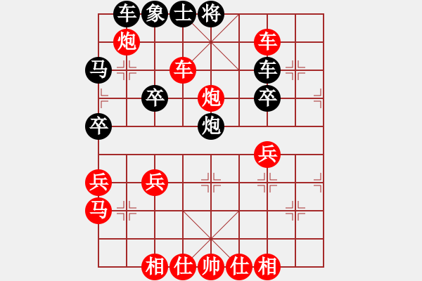 象棋棋譜圖片：百思不得棋解[575644877] -VS- 貪戀妳.[541028011] - 步數(shù)：40 