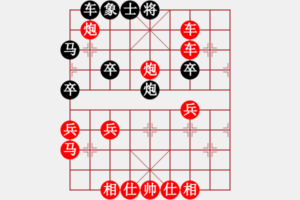 象棋棋譜圖片：百思不得棋解[575644877] -VS- 貪戀妳.[541028011] - 步數(shù)：41 