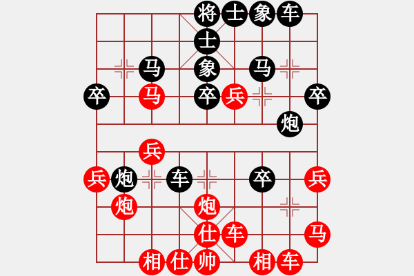 象棋棋譜圖片：陷阱取勝（后手屏風(fēng)馬對中炮七路馬） - 步數(shù)：30 