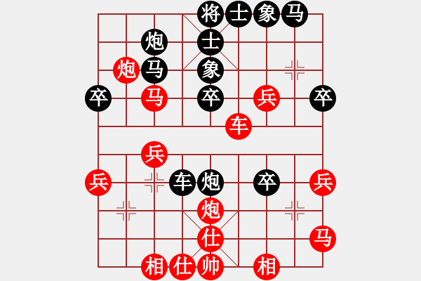 象棋棋譜圖片：陷阱取勝（后手屏風(fēng)馬對中炮七路馬） - 步數(shù)：40 