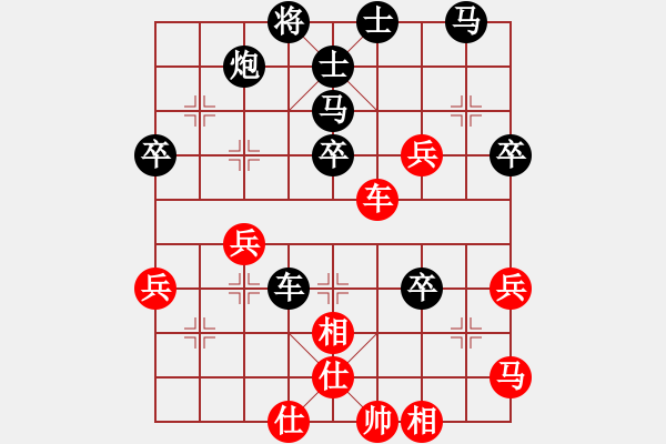 象棋棋譜圖片：陷阱取勝（后手屏風(fēng)馬對中炮七路馬） - 步數(shù)：50 