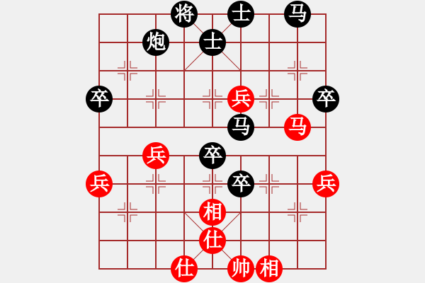 象棋棋譜圖片：陷阱取勝（后手屏風(fēng)馬對中炮七路馬） - 步數(shù)：60 