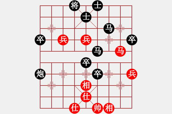 象棋棋譜圖片：陷阱取勝（后手屏風(fēng)馬對中炮七路馬） - 步數(shù)：66 