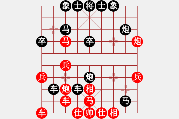 象棋棋譜圖片：1467局 A40- 起馬局-天天Ai1-2(先負(fù))小蟲引擎23層 - 步數(shù)：32 