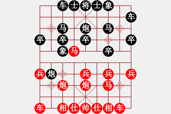 象棋棋譜圖片：后手順炮 - 步數：18 